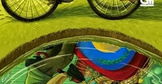 Ebook Keluarga Cemara
